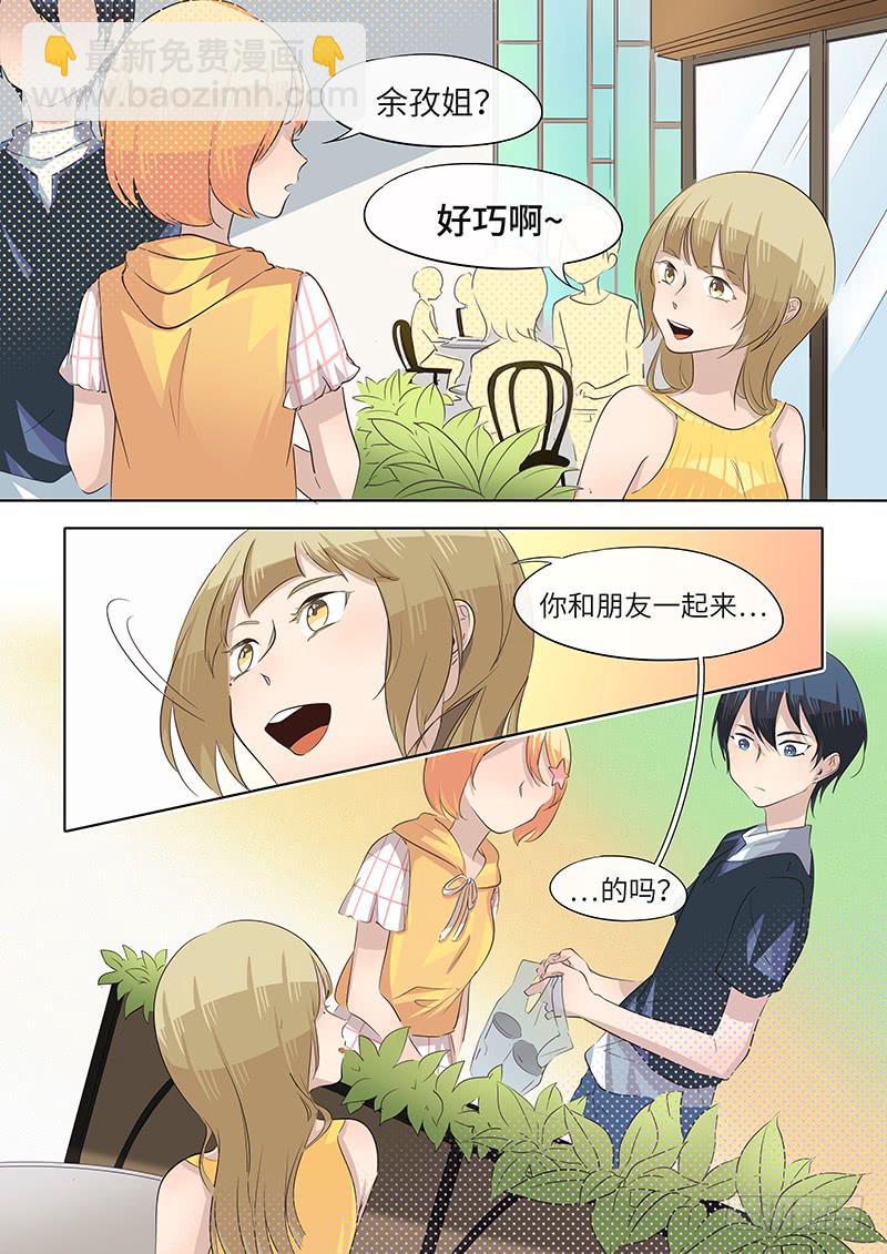 #045-约会？-第46话