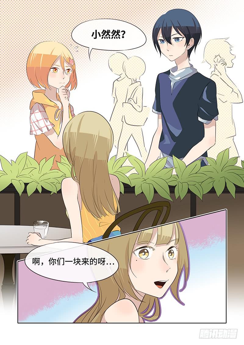 #045-约会？-第46话