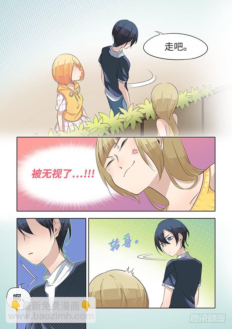 #047-多谢支持？-第48话