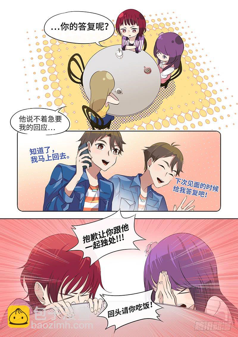 #049-选择？-第50话