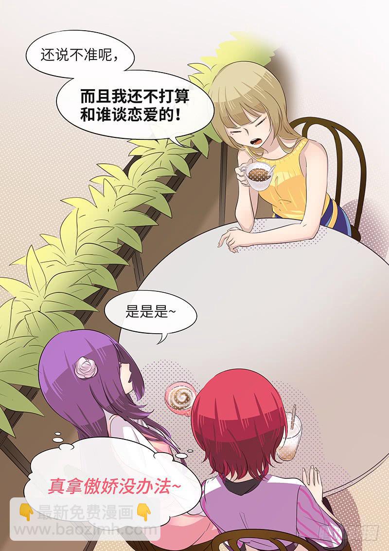 #049-选择？-第50话