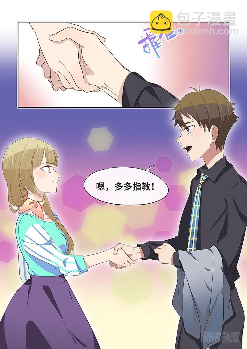 #059-不必了？-第60话