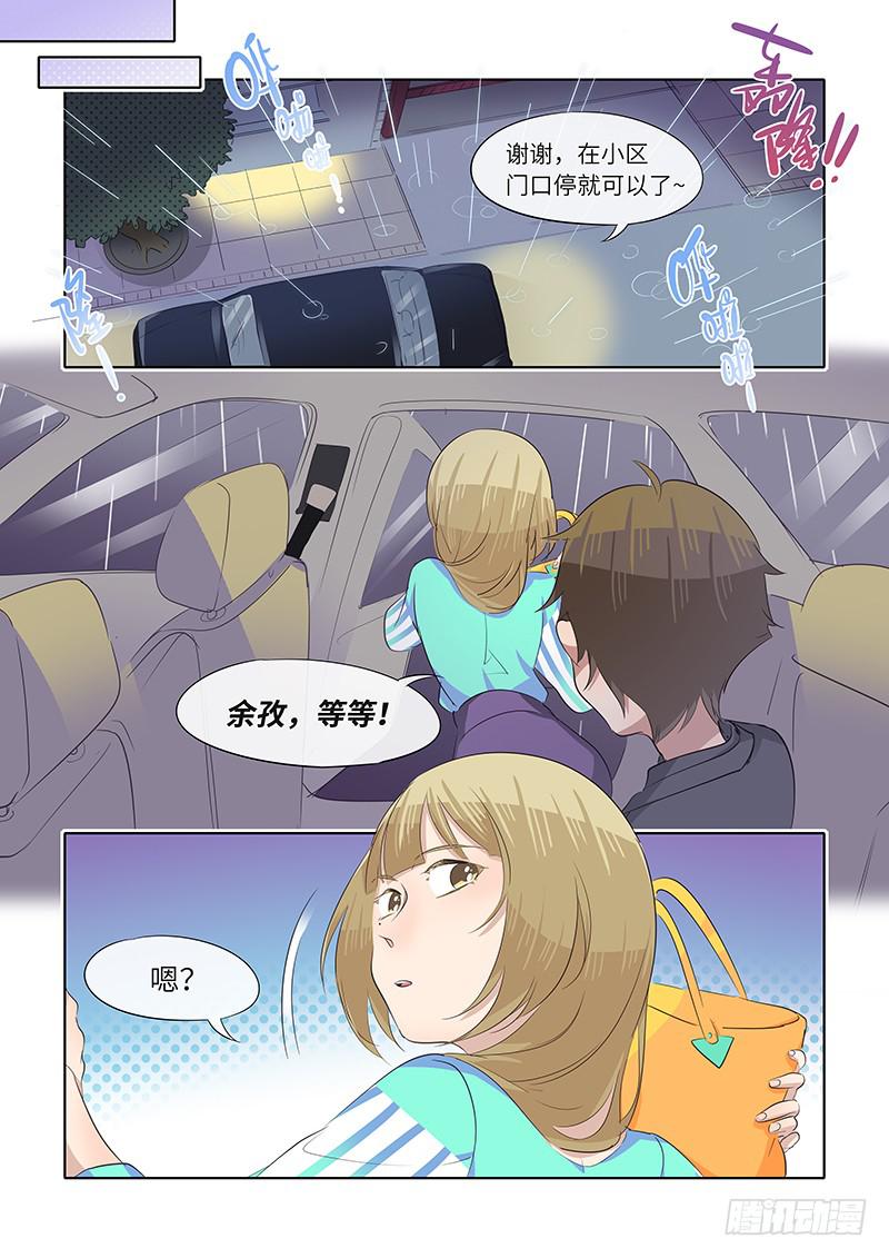 #059-不必了？-第60话