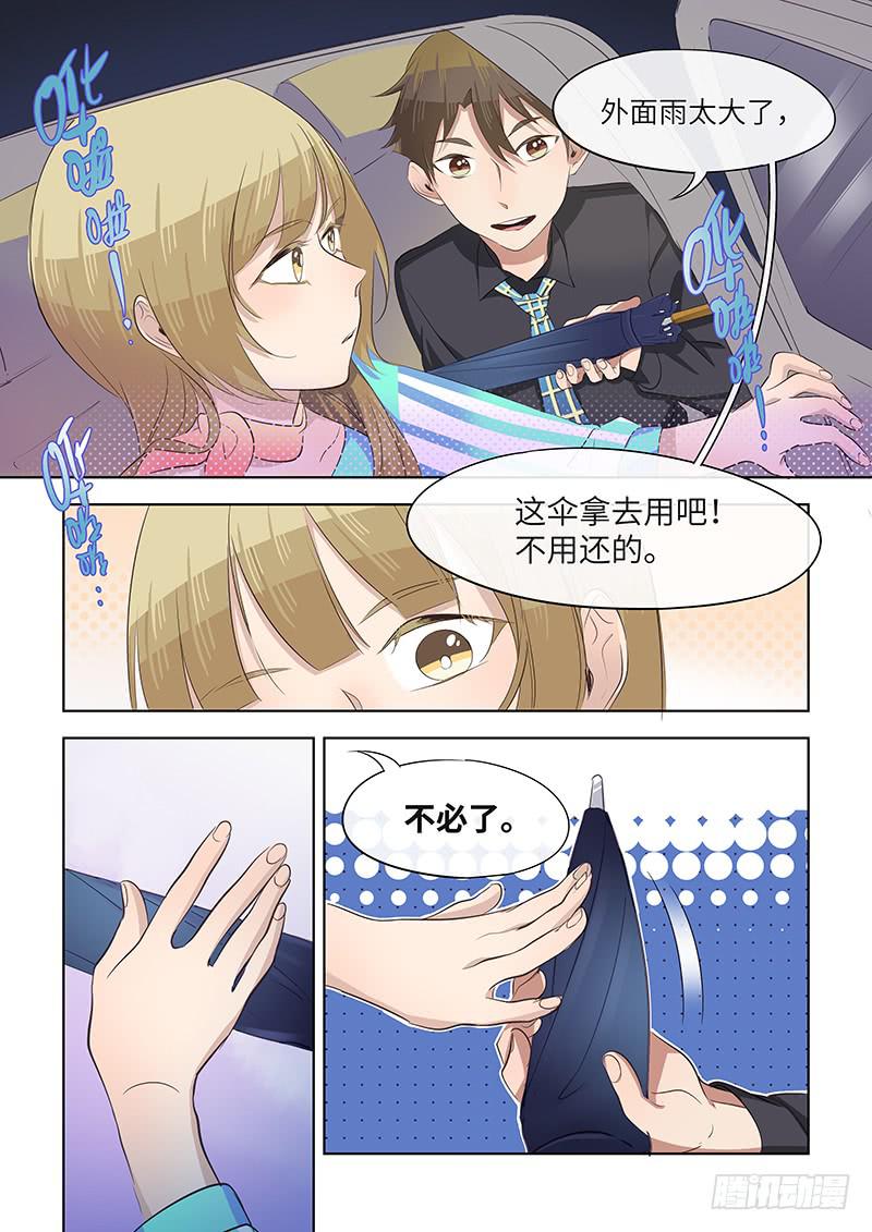 #059-不必了？-第60话