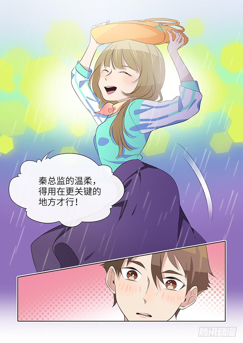 #059-不必了？-第60话