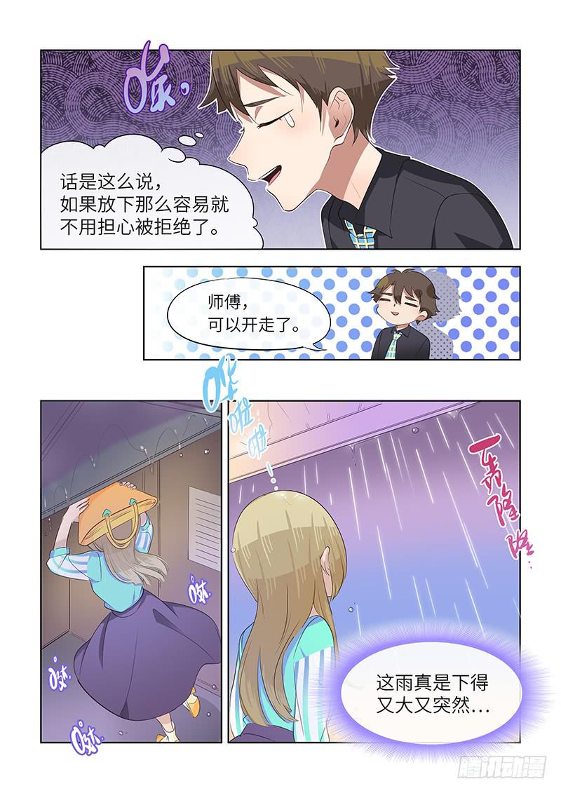 #059-不必了？-第60话