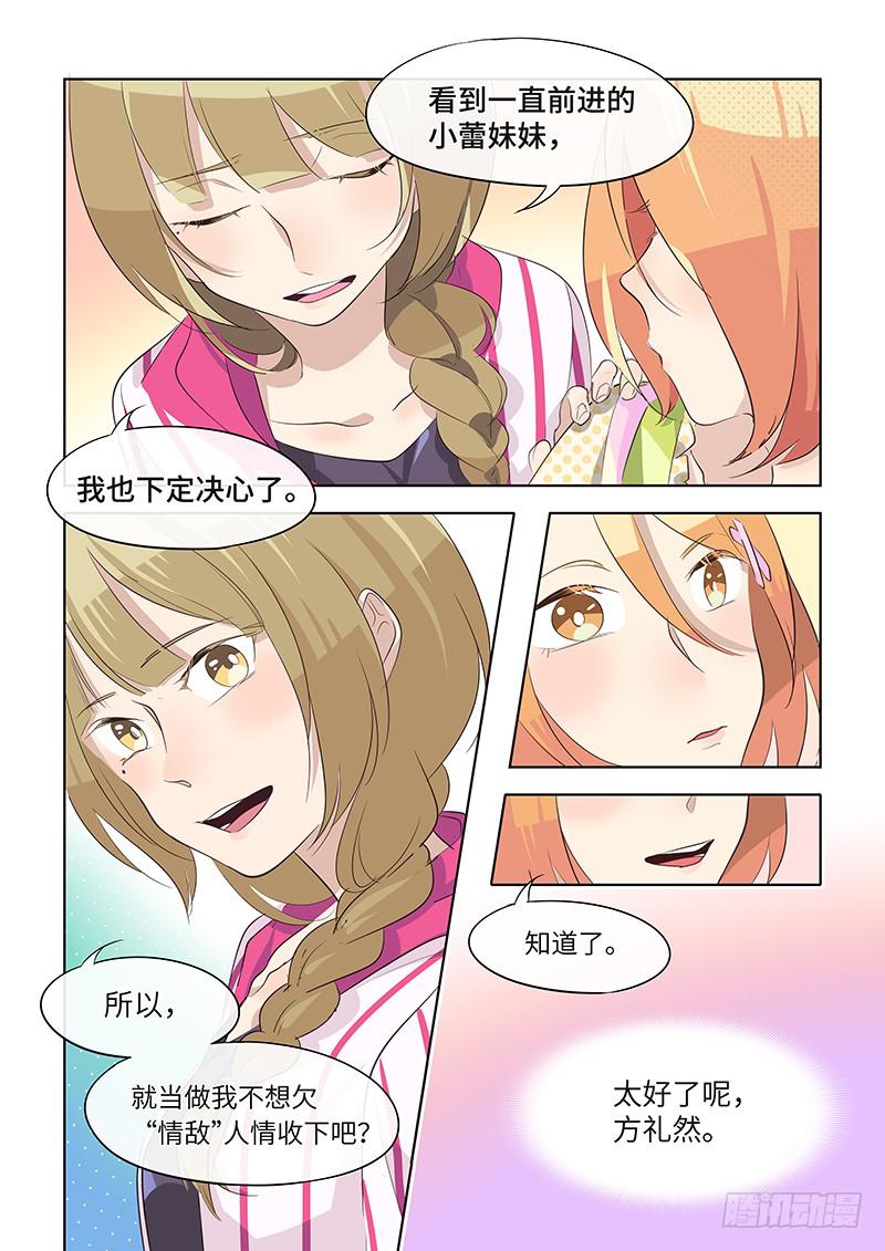 #061-决心？-第62话