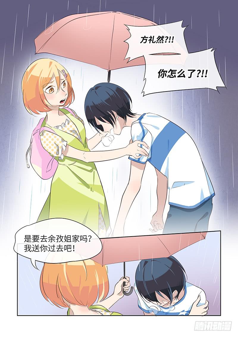 #061-决心？-第62话