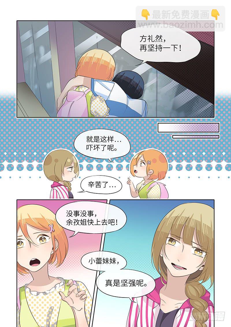 #061-决心？-第62话