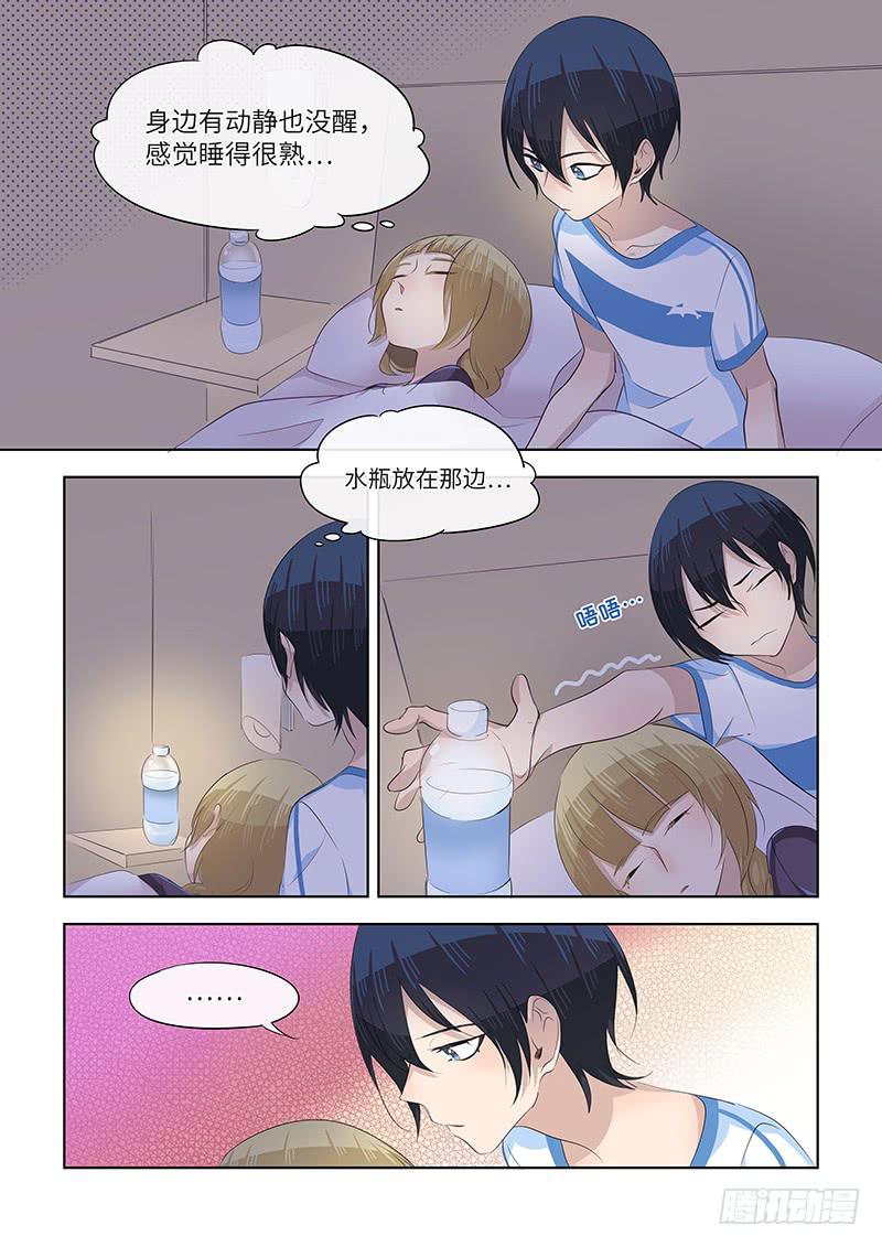 #065-喜欢？-第66话