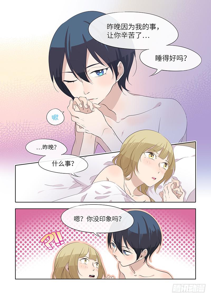 #066-选择？-第68话