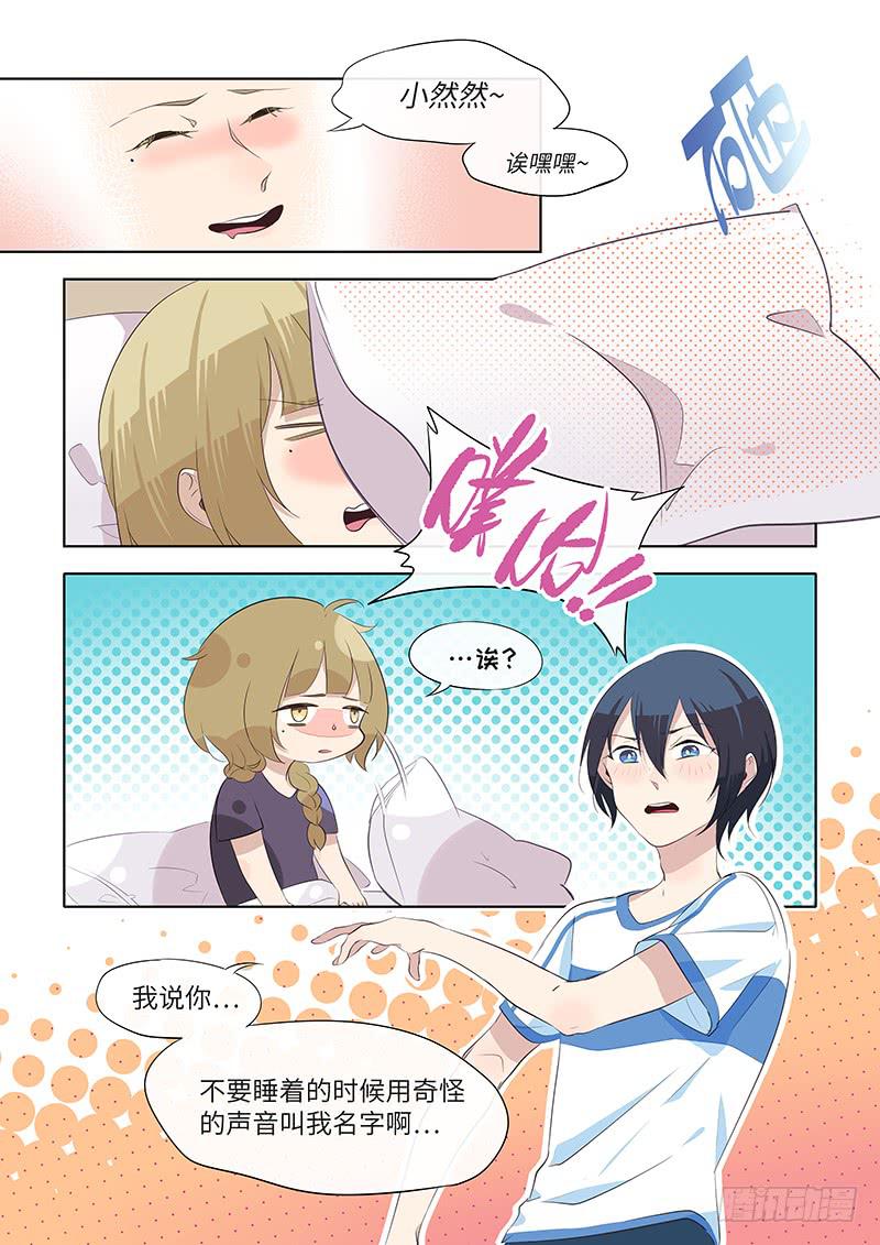 #066-选择？-第68话