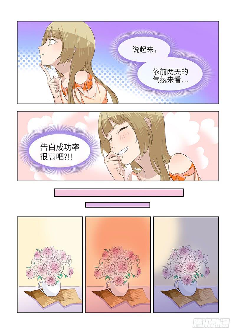 #070-当面？-第72话