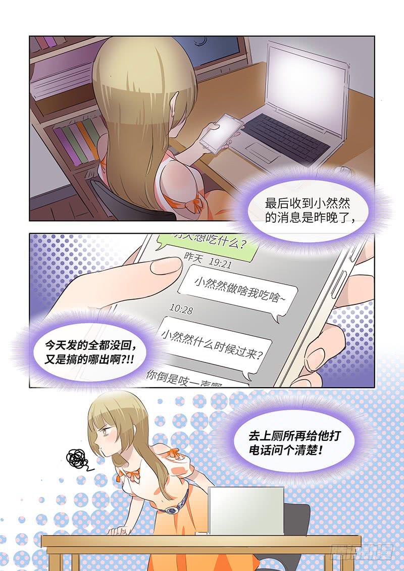 #070-当面？-第72话