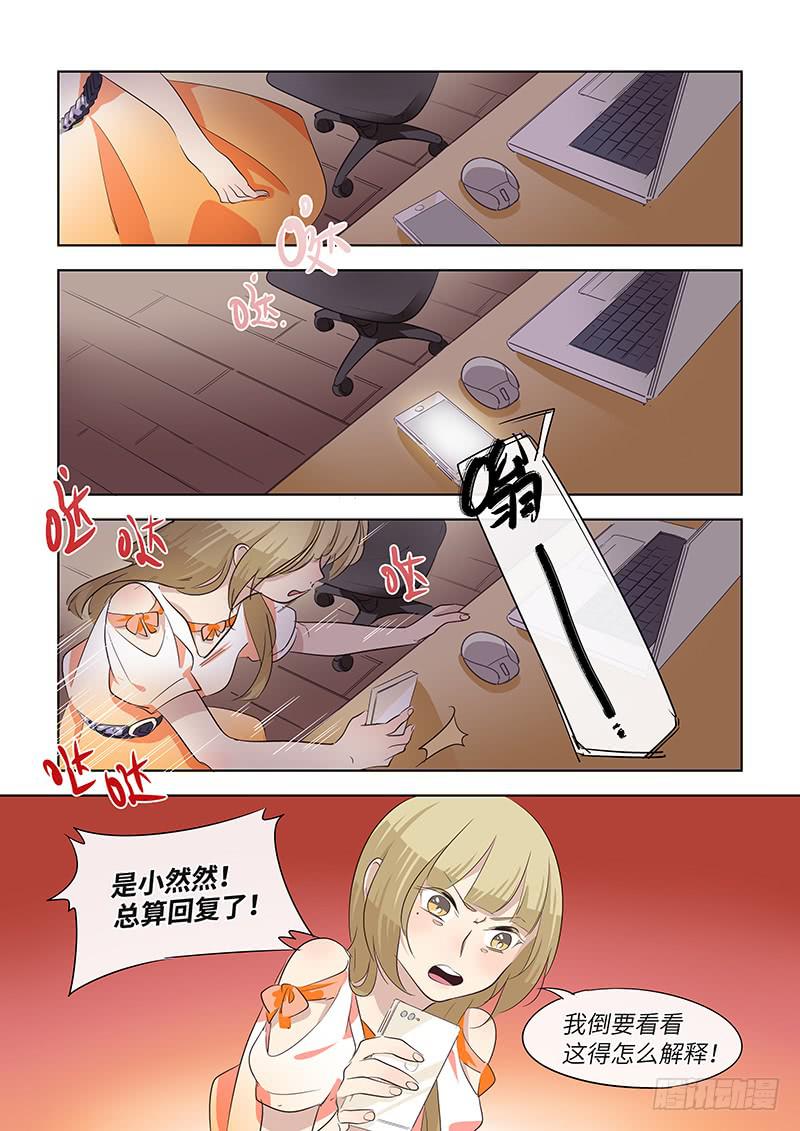 #070-当面？-第72话