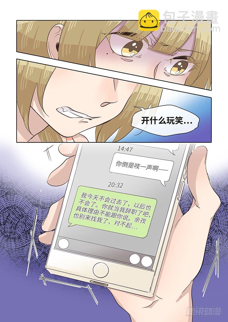 #070-当面？-第72话