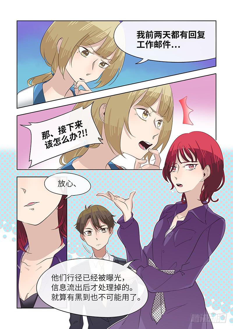 #072-完全一致？-第74话