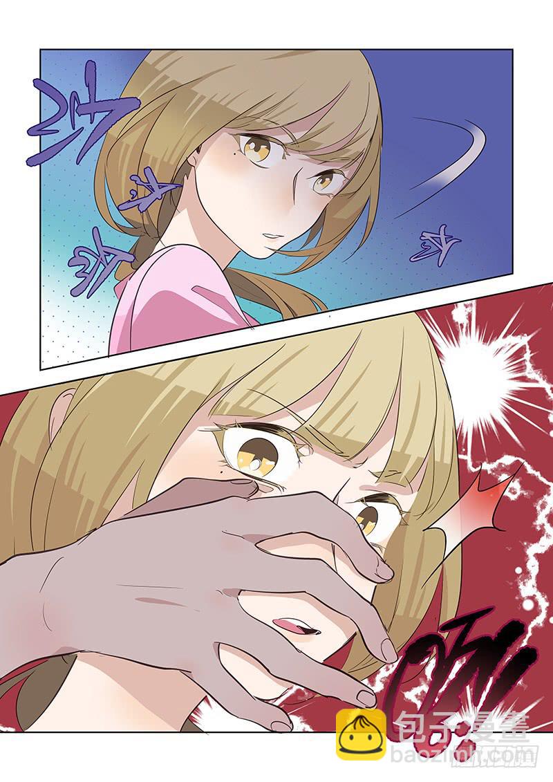 #076-亲自确认？-第78话