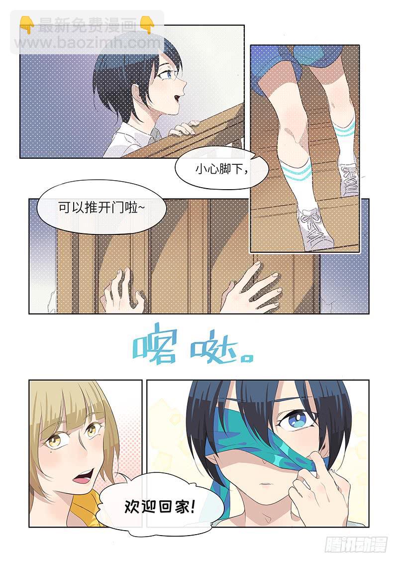 #083-欢迎回家！-第86话