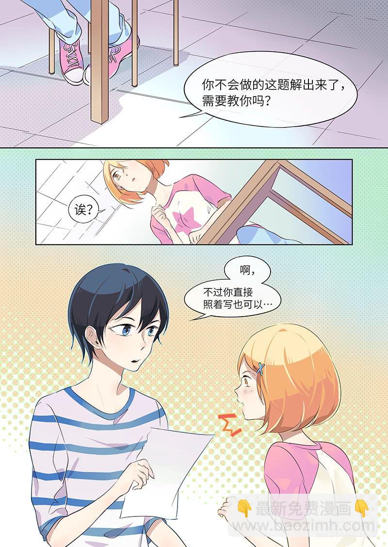 #010-正中红心？-第10话