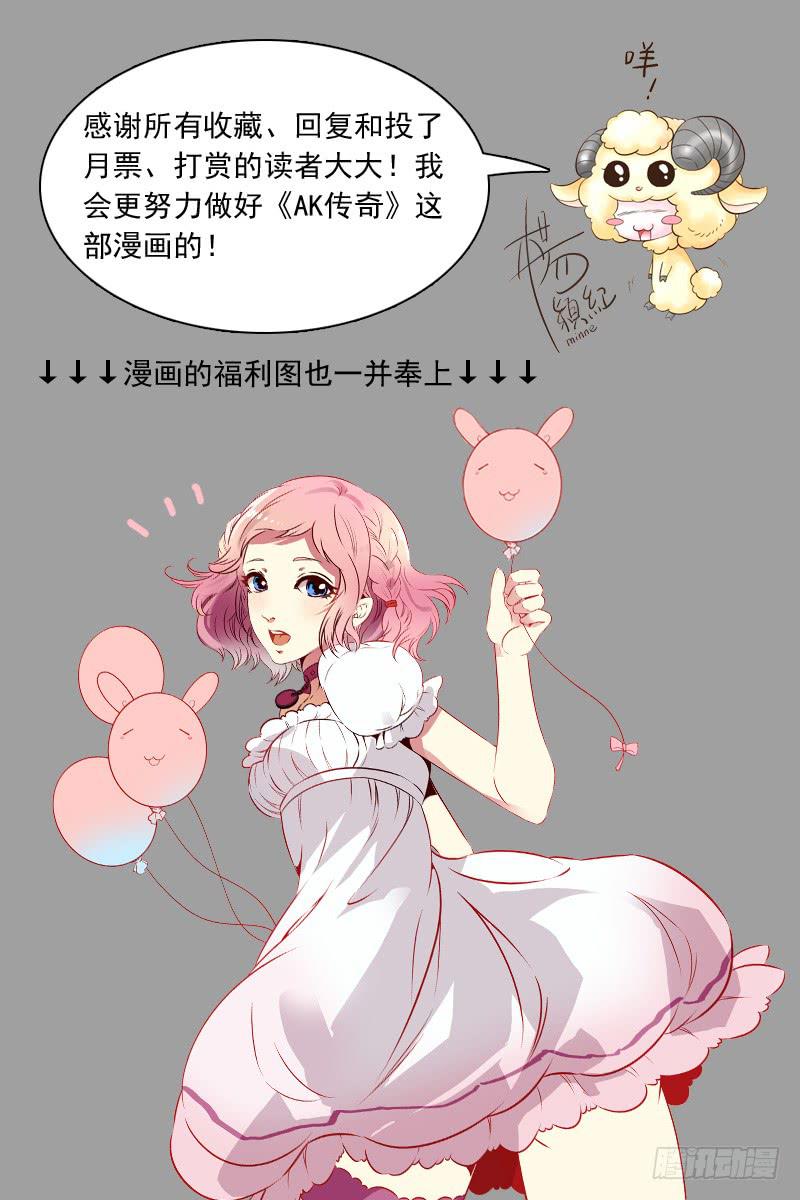 向职业玩家迈步-第2话