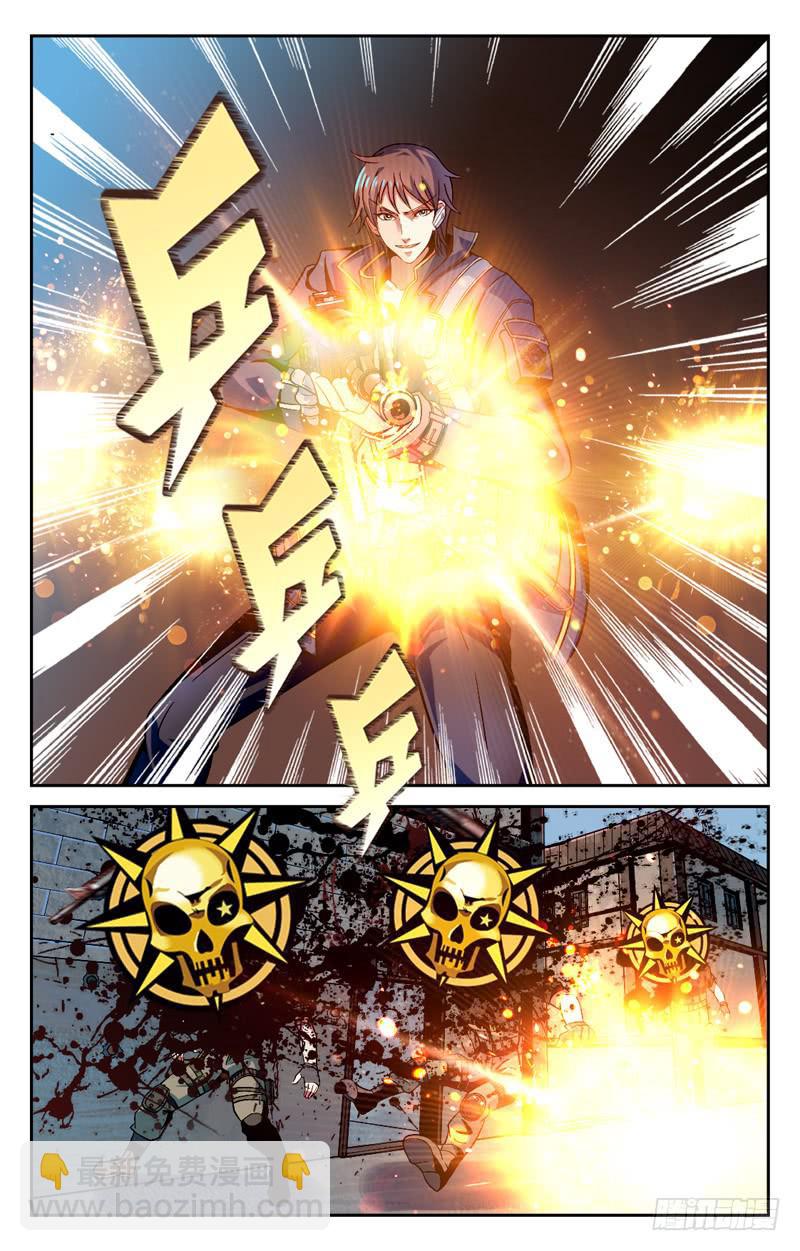 扭转乾坤-第14话