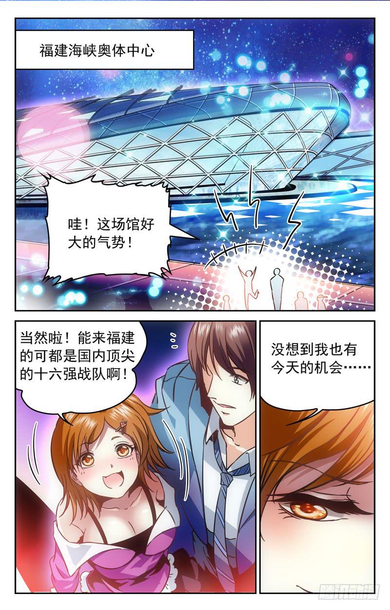 劲敌消散-第148话