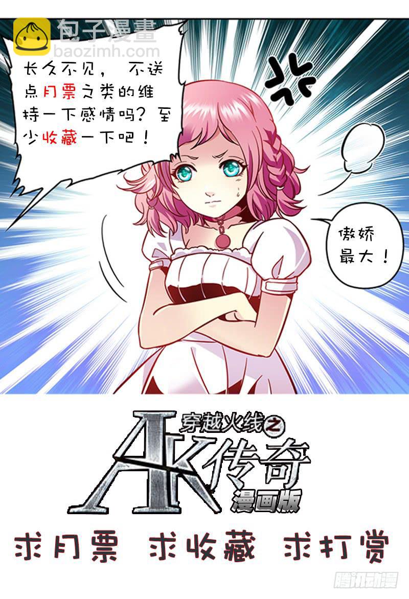 冤家聚首-第152话