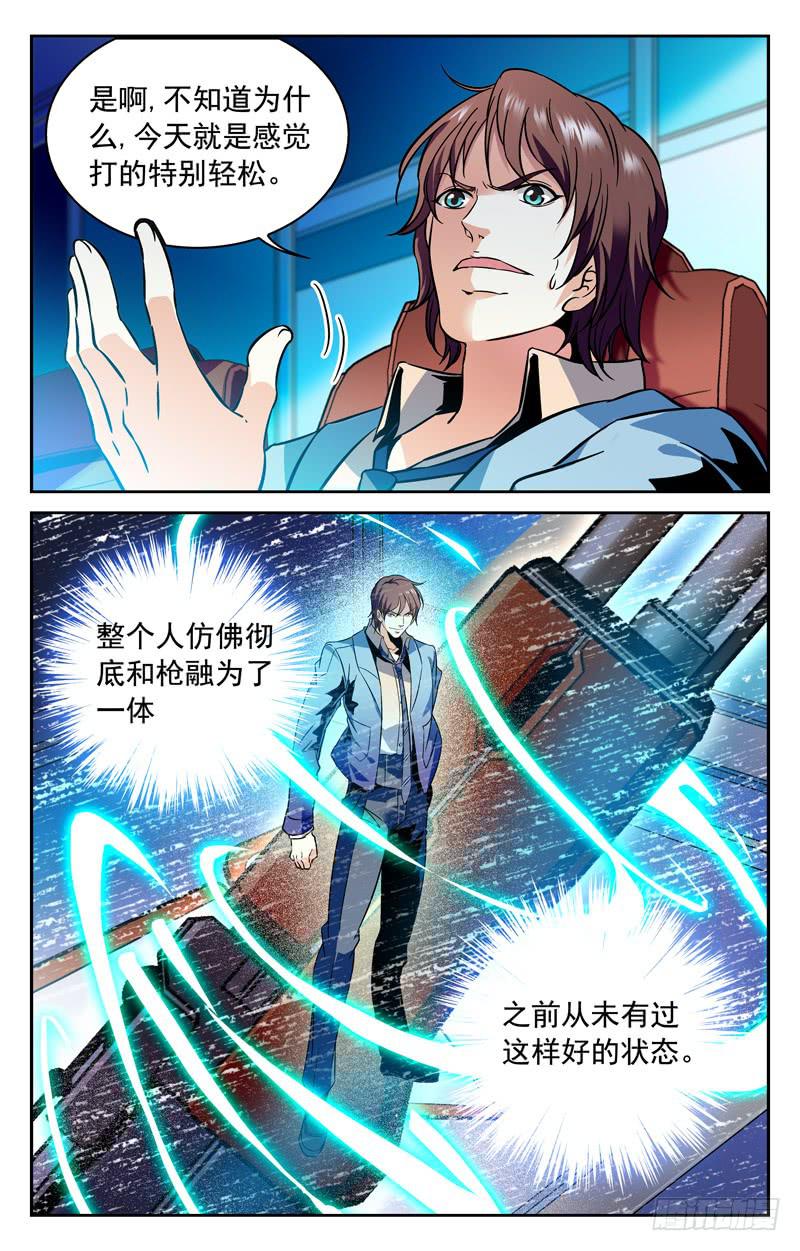 破局的关键-第160话