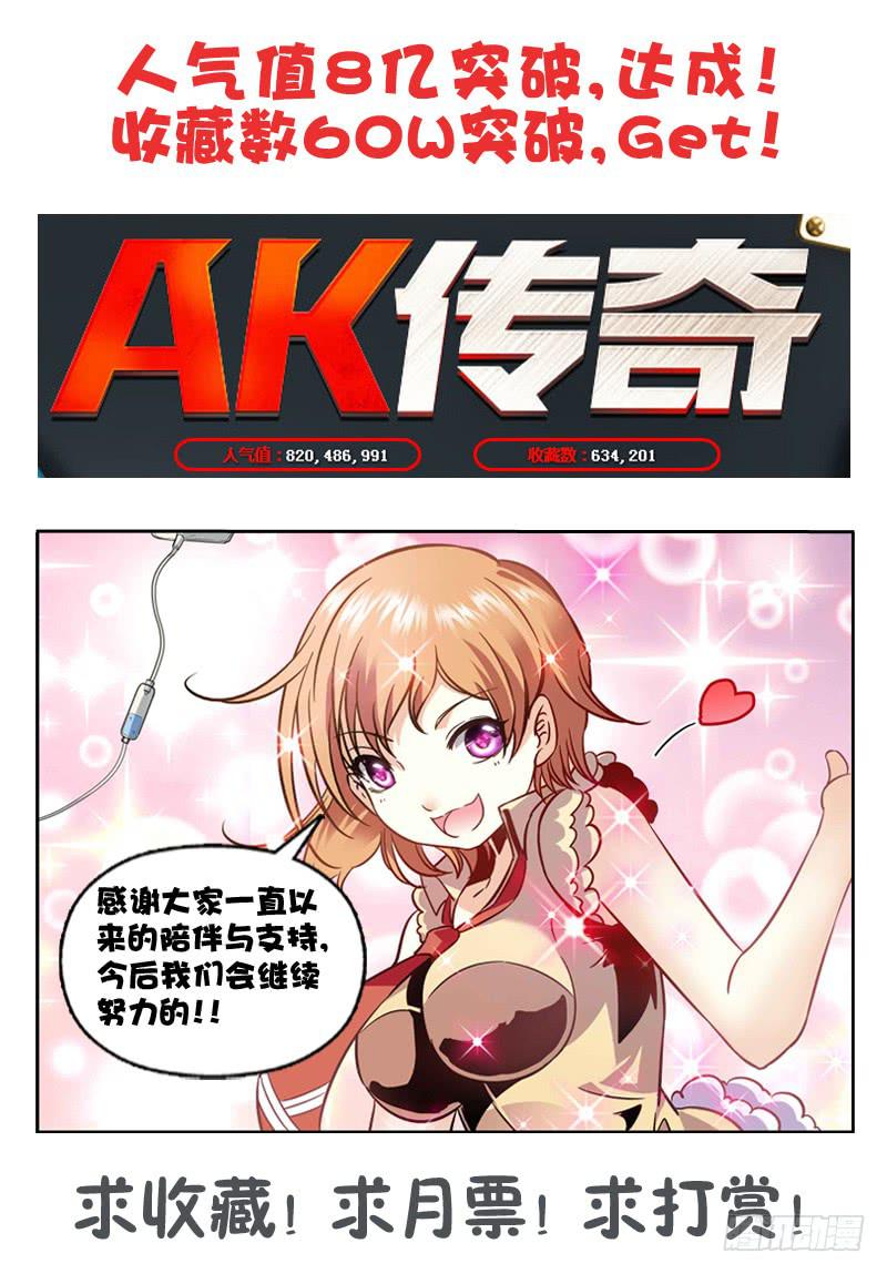 至贱则无敌-第168话