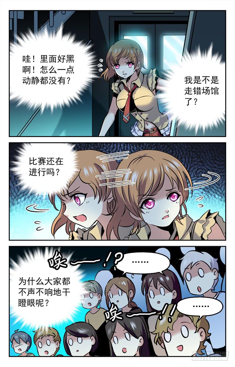 至贱则无敌-第168话