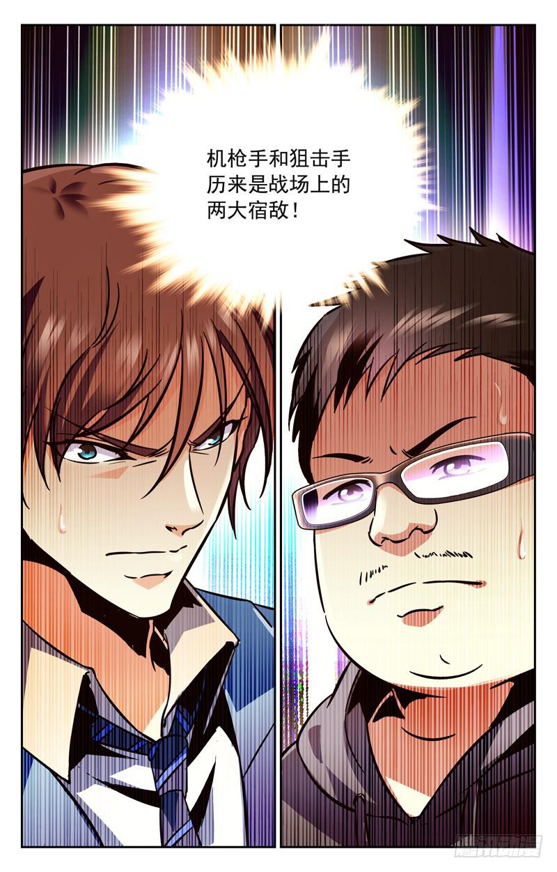 IC战队VS倾城电竞-第170话