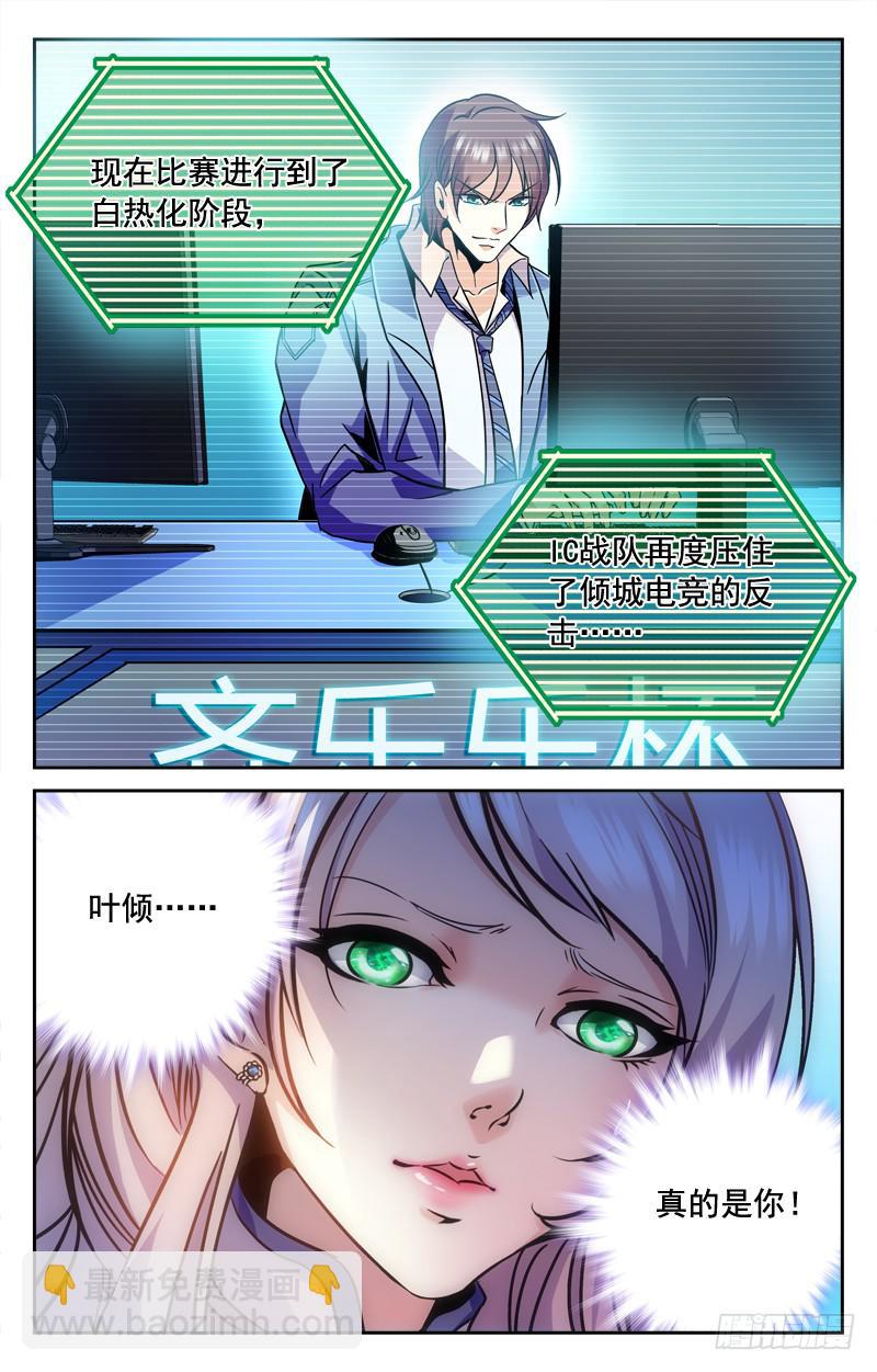 70KG的反击-第172话