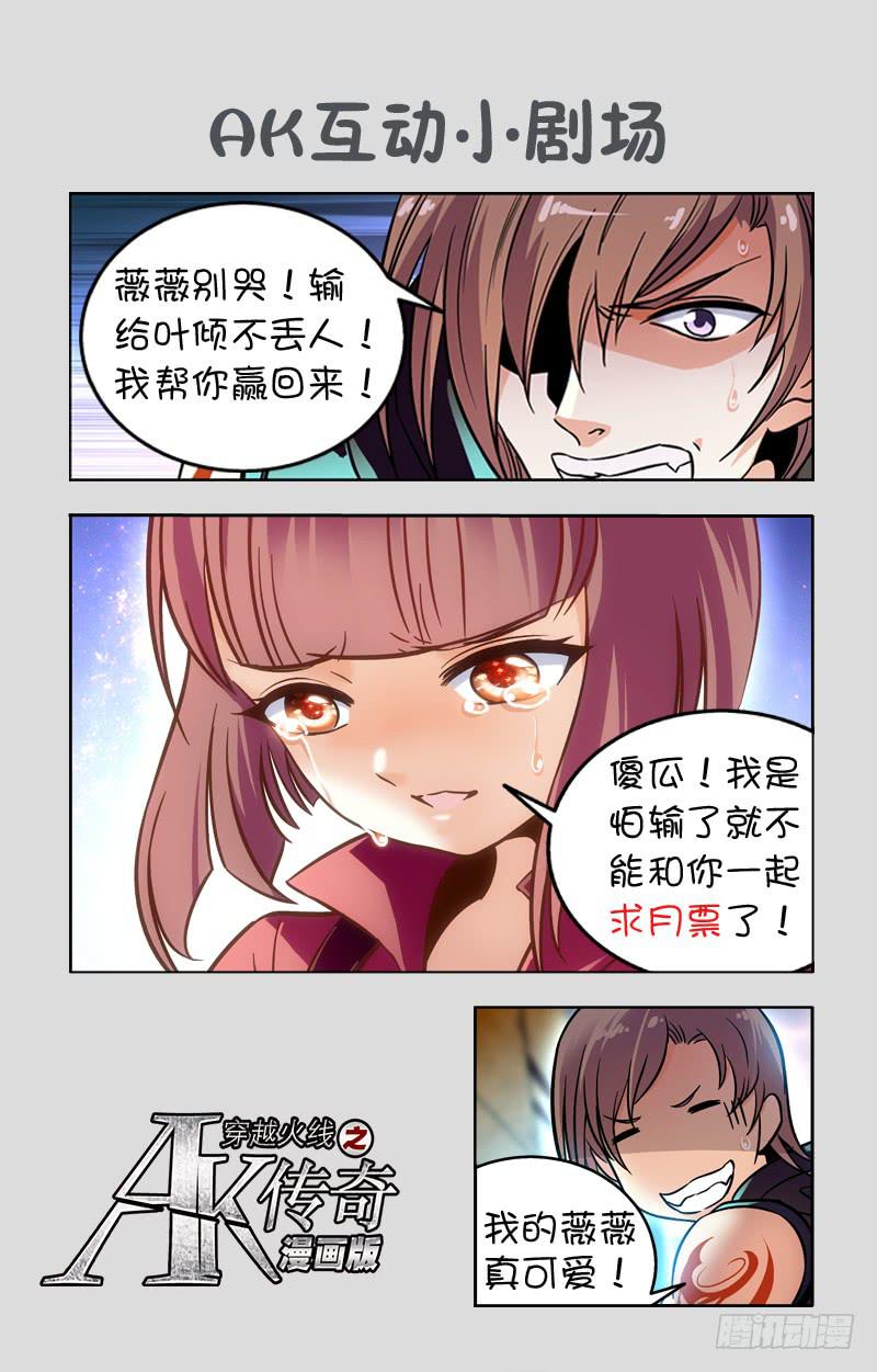 胜利在望-第188话