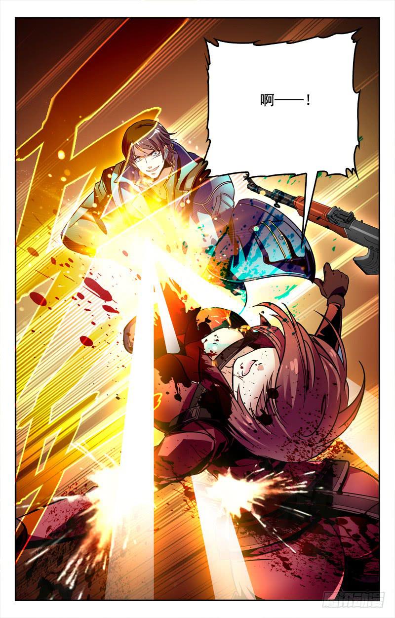 胜利在望-第188话