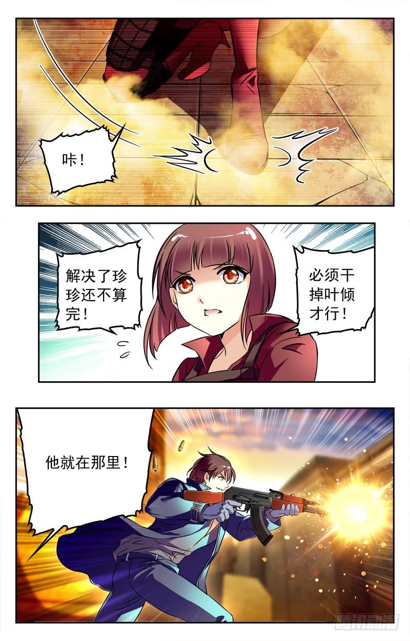 王者诞生！-第190话