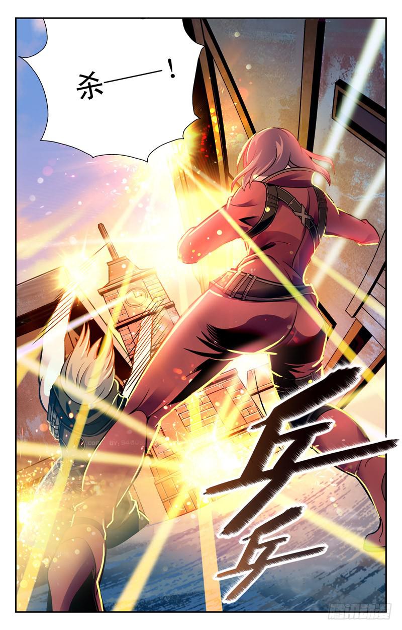 最大黑马-第20话