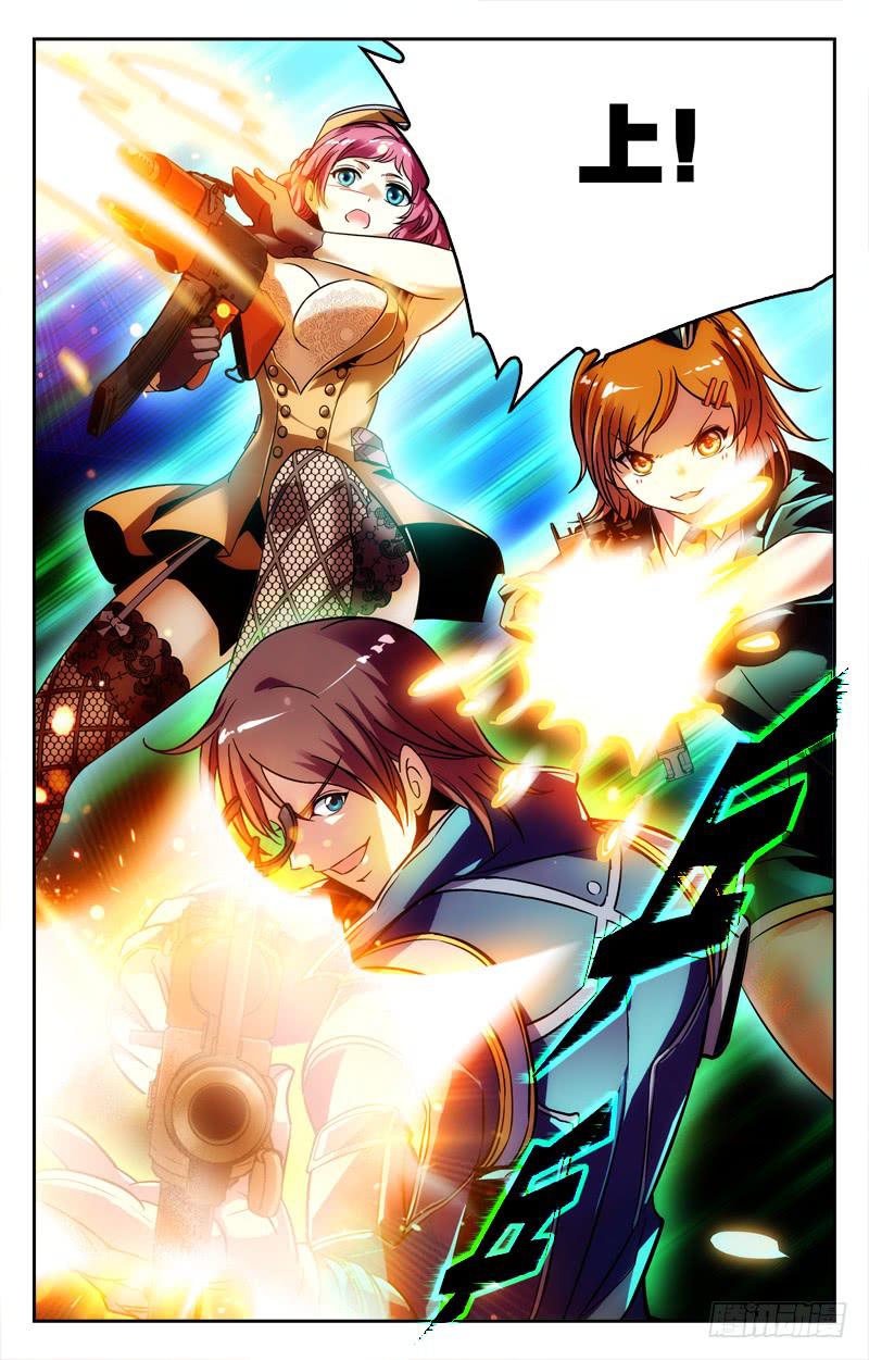 速战速决-第202话