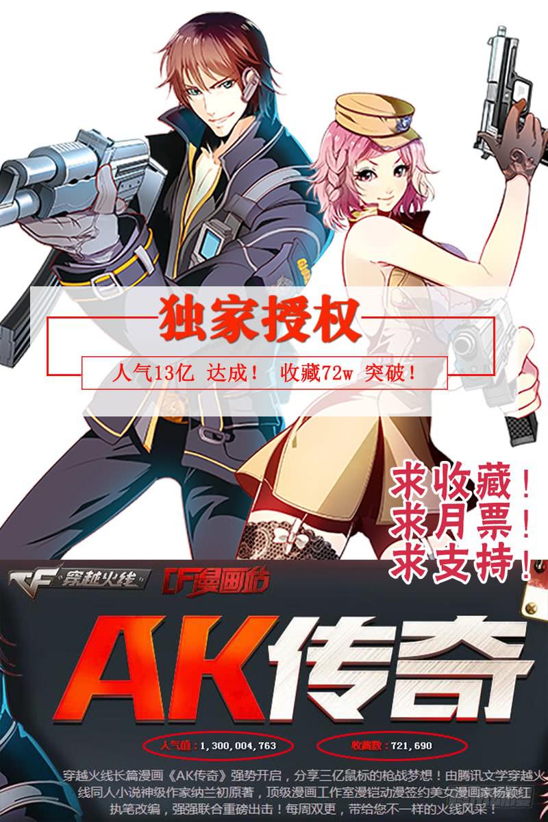 一见钟情-第224话