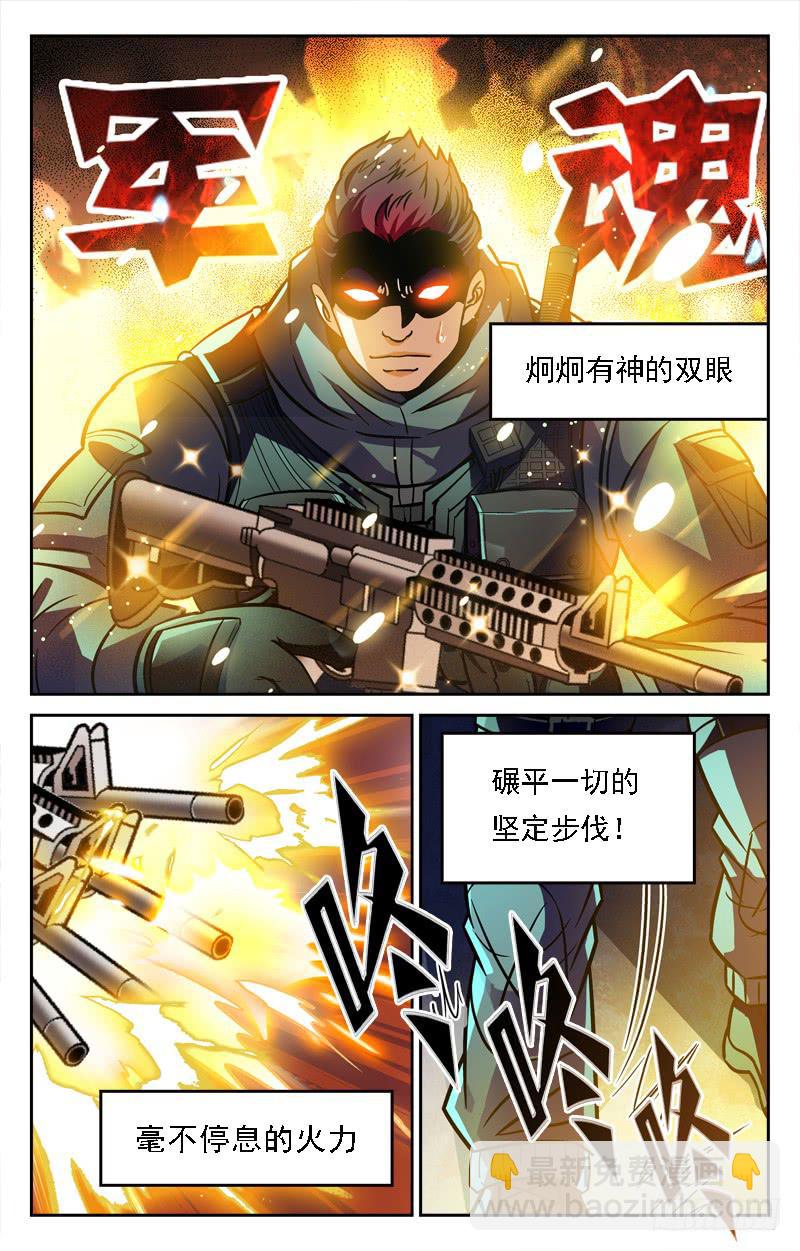 一见钟情-第224话