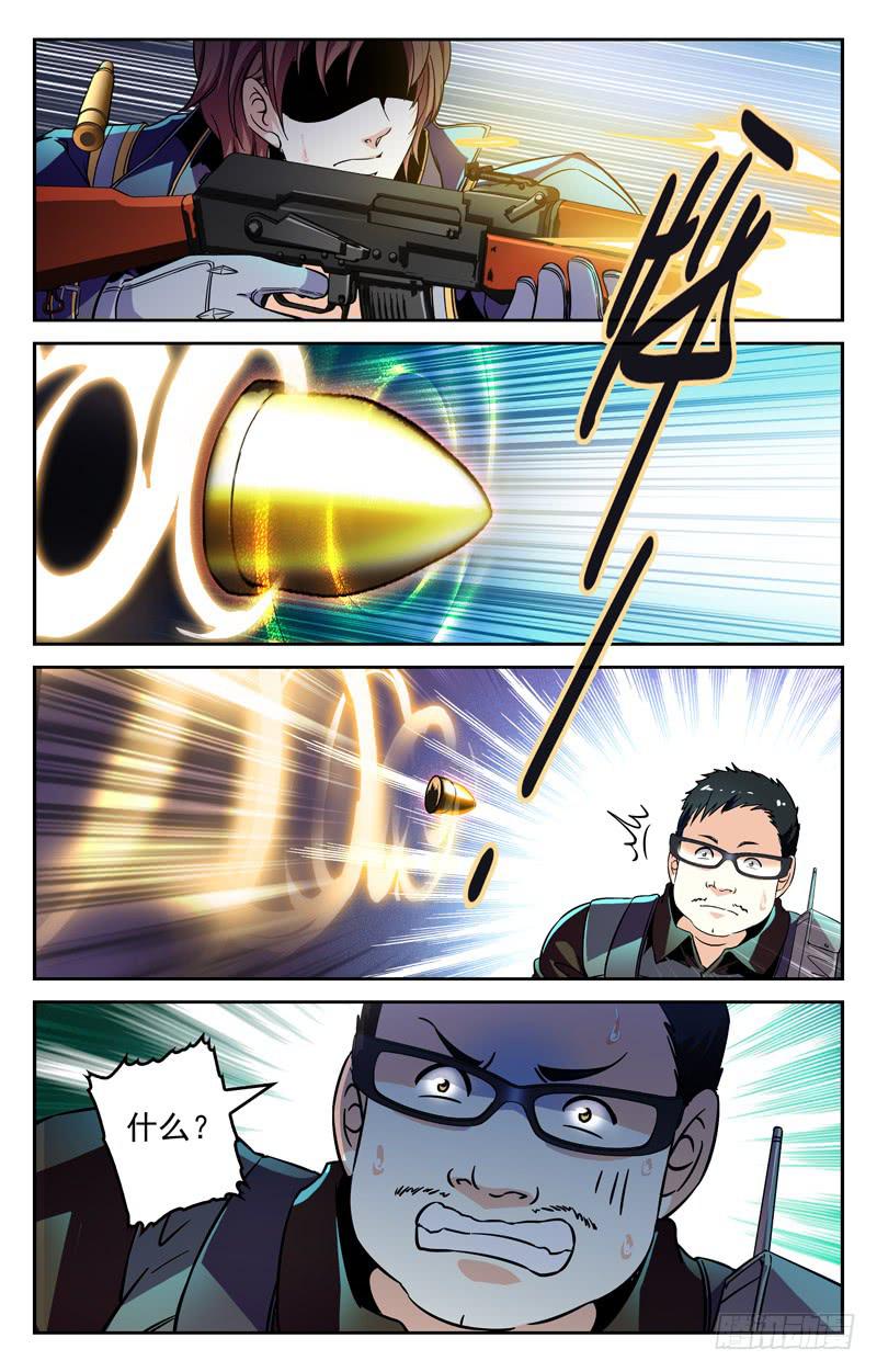 力挽狂澜-第236话