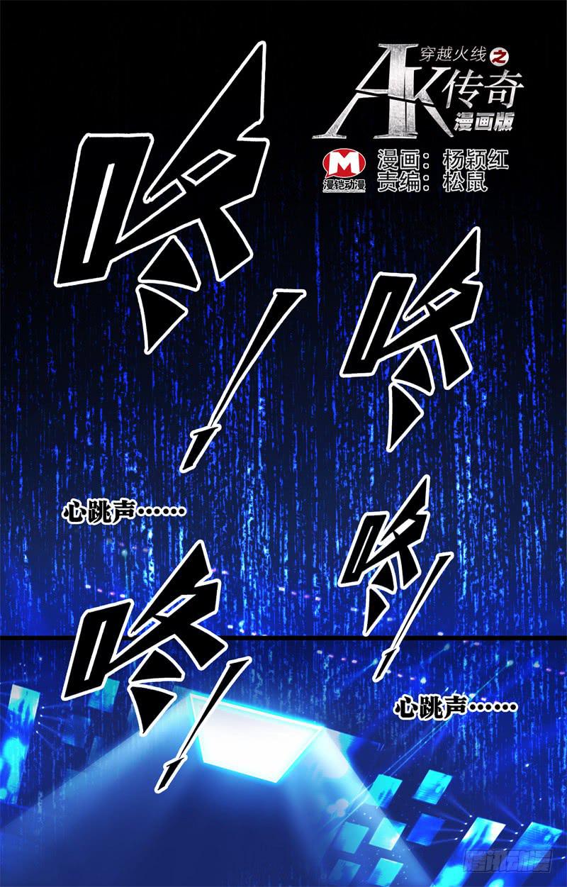 决胜局！-第252话