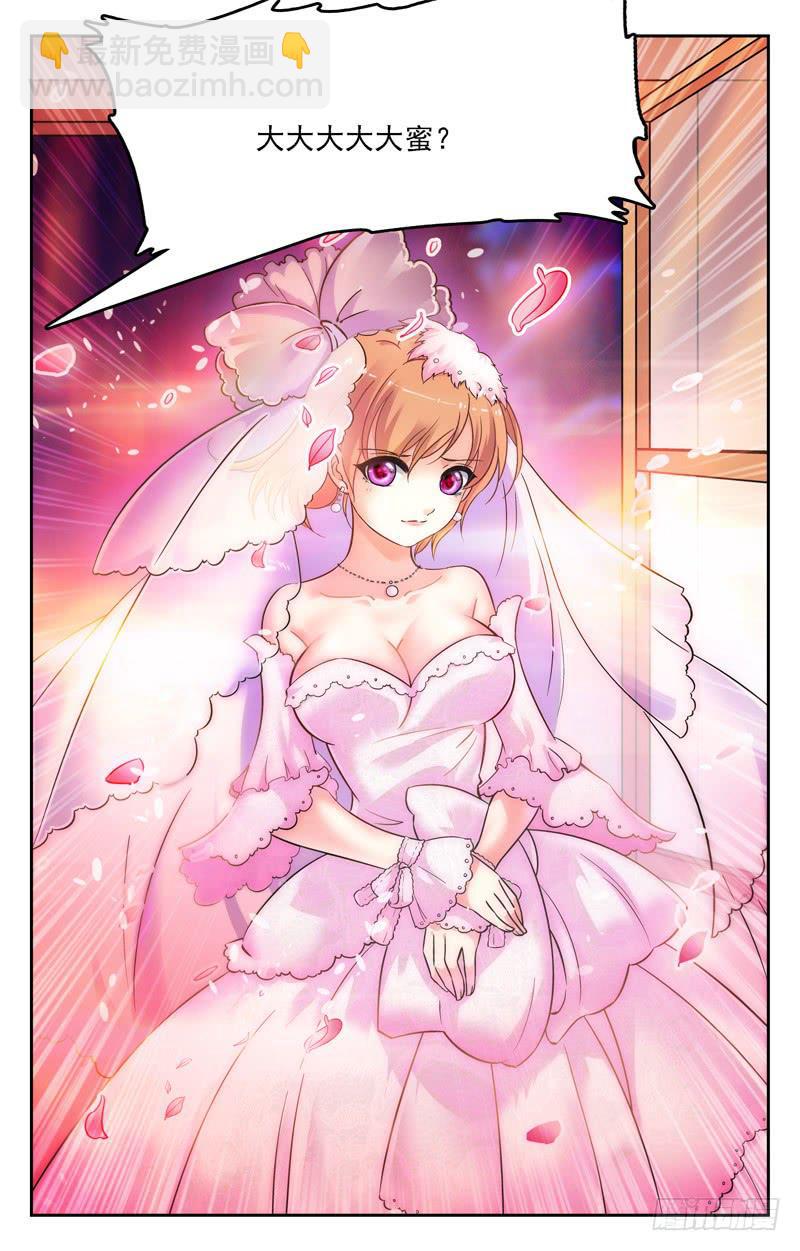 WEM世界大赛进军-第254话