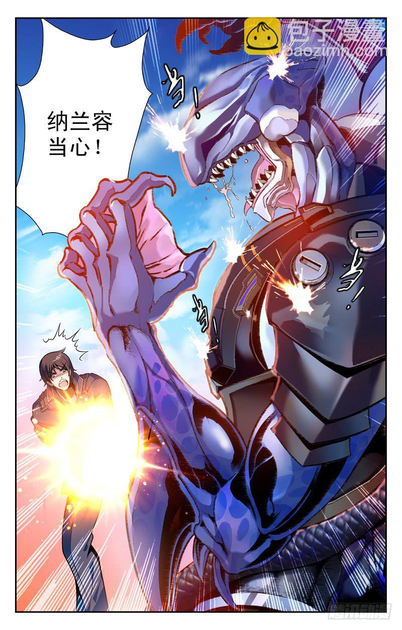 番外篇 大蜜失踪 上-第36话