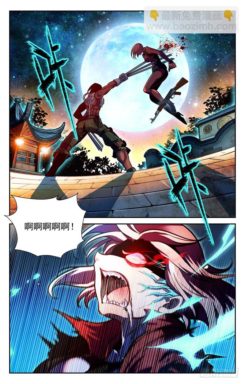 番外篇 万圣节惊魂战 上-第68话