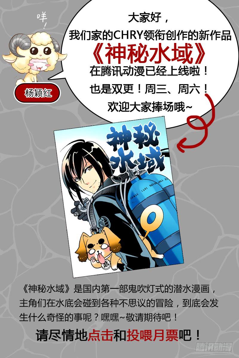 强势开场-第84话