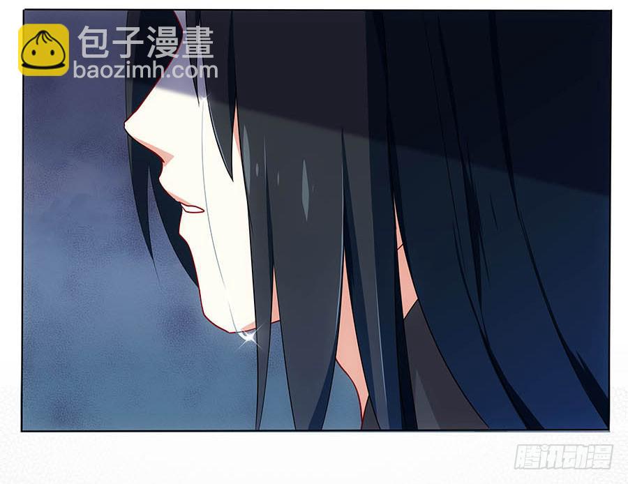 001下凡（上）(1/2)-第2话