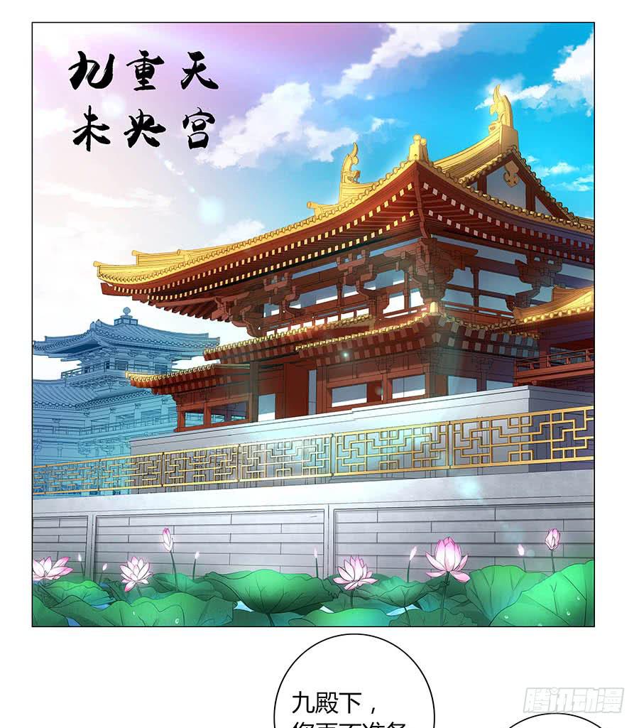 001下凡（上）(1/2)-第2话