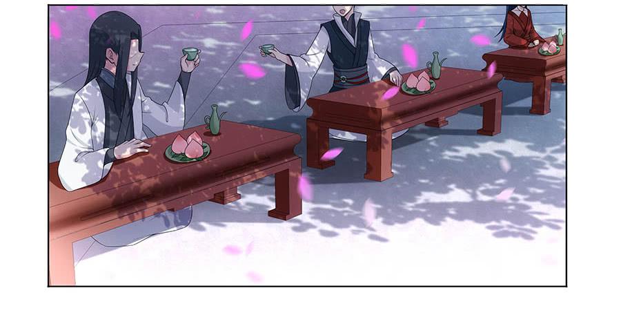 001下凡（上）(1/2)-第2话