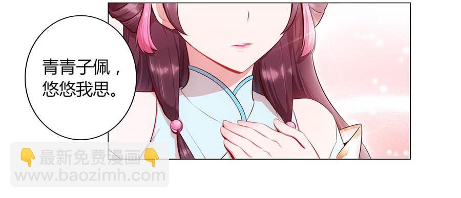 001下凡（上）(1/2)-第2话